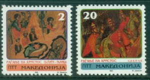 Macedonia 1993 Xmas MUH