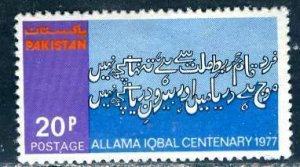 Pakistan 1976: Sc. # 426: MLH Cpl. Set