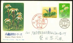 Japan 1984 Plants Flowers I FDC