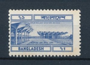 [113819] Bangladesh 1983 Railway trains Eisenbahn Station From set MNH