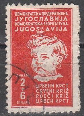 Yugoslavia #B132  F-VF Used  (V3258)