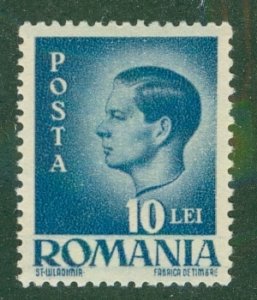 ROMANIA 574 MH BIN $0.50