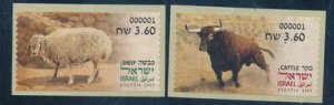 ISRAEL 2024 ANIMALS FROM BIBLE-SHEEP&CATTLE-ATM LABELS MACHINE # 001 POS/SERVICE