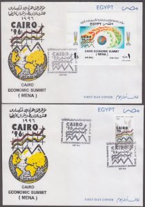 EGYPT Sc # 1630-1 SEt of 2 FDC incl S/S CAIRO ECONOMIC SUMMIT ATTENDED by ISRAEL