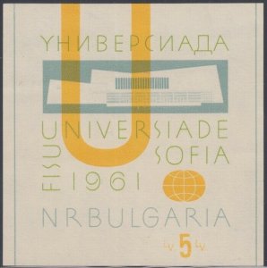 BULGARIA Sc# 1163 CPL MNH SOUVENIR SHEET or WORLD UNIVERSITY GAMES 1961