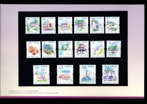 Hong Kong 1999 Definitive Stamps Presentation Pack full set 16 values 10c - $50