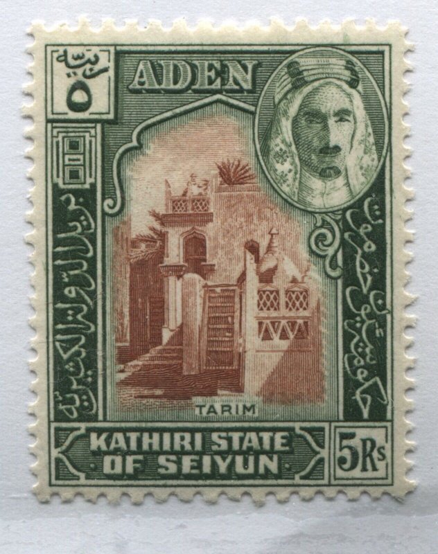 Aden Kathiri State 1942 5 rupees mint o.g. hinged