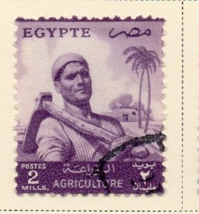 Egypt 1954-55 Early Issue Fine Used 2m. 221895