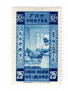 Ethiopia #270 - MNH - CAT VALUE $1.50