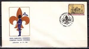 Greece, 1978 issue. 04/NOV/78 cancel. Scout cancel on Cachet cover. ^