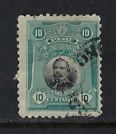 PERU 214 VFU N508-3