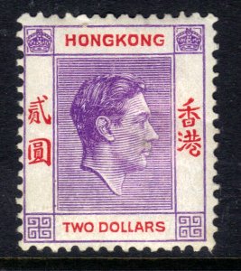 Hong Kong 1938 - 52 KGV1 $2 Violet & Scarlet MM SG 158 Has Thin CV £50 ( D13...