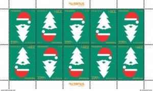 Armenia 2017 MNH** SHEET New Year Christmas Tree Santa Claus Unusual Inverted