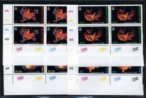 Hong Kong 1984 Chinese Lanterns (4v Cpt, Cnr B/4) MNH CV$80+