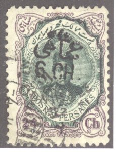 Iran (Persia), Scott #664, cto, poss fake?