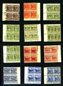 U.S. #USED SET  MIXED CONDITIONS
