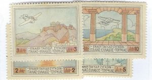 Greece SC C1-C4 Mint VF SCV$27.00...Worth checking out!