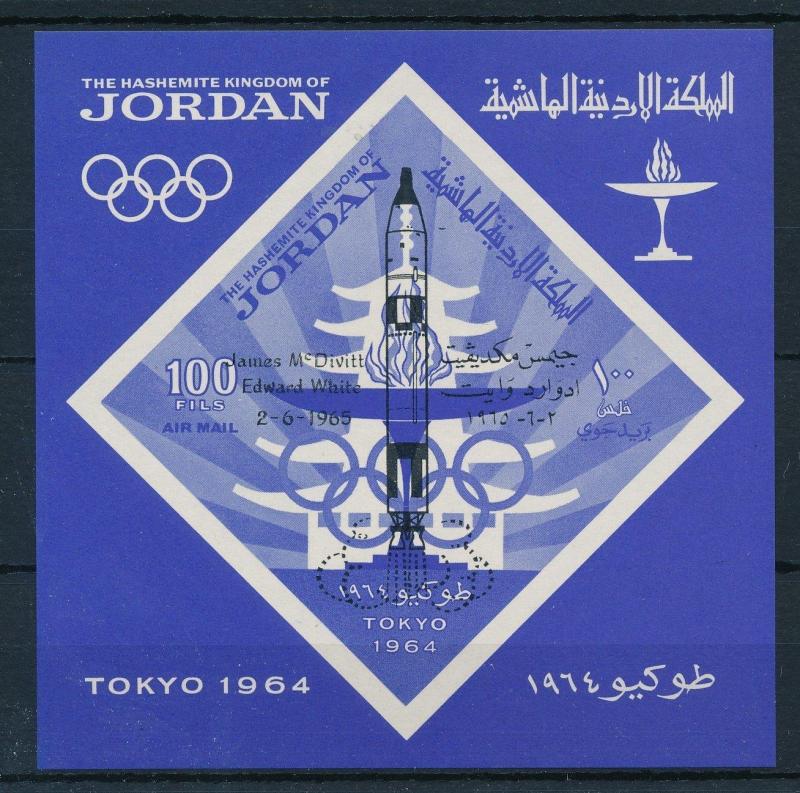 [20634] Jordan 1965 Olympic Games Tokyo Overprint Space Travel Sheet MNH