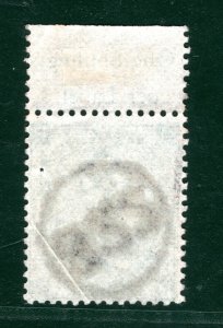 GB QV SG.117 Super RAILWAY TELEGRAPH CANCEL *822* 1s Plate 5 (PJ) MARGINAL RBR69