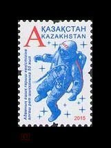 2015 Kazakhstan  902 50th Anniversary of Leonov's Spacewalk 1,70 €