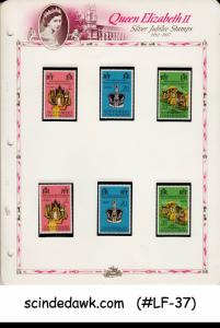 COLLECTION OF 1977 QEII SILVER JUBILEE FROM BRITISH COLONIES - 75V MNH