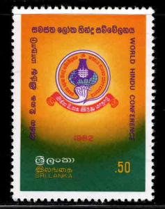 Sri Lanka Scott 633 MNH** 1982 Hindu stamp