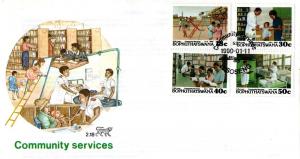 Bophuthatswana - 1990 Community Services FDC SG 231-234