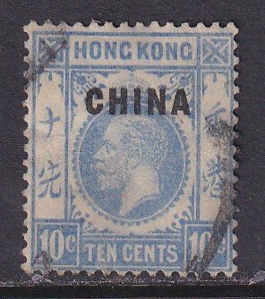 British Offices in China (1922-27) #22 (3) used