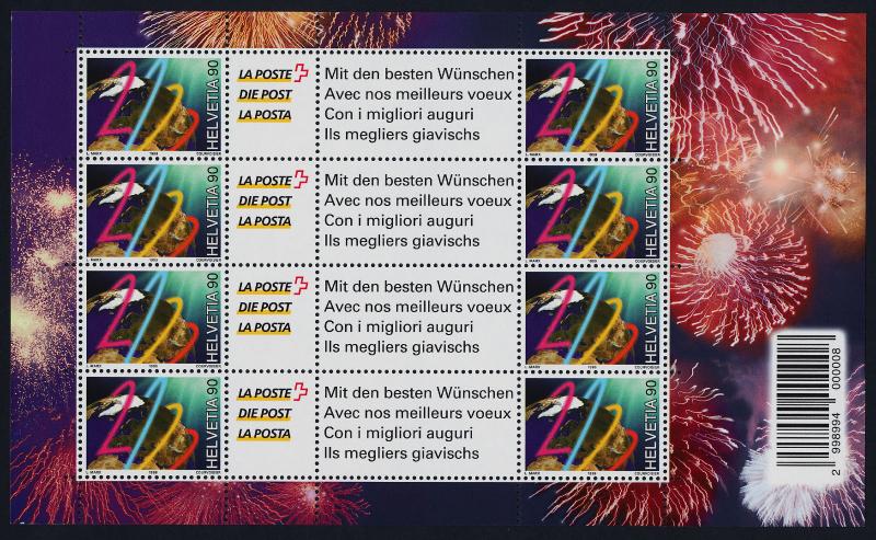 Switzerland 1063 sheet MNH Millennium, Fireworks