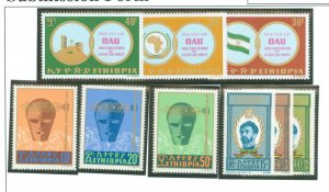 Ethiopia #563-571  Single (Complete Set)