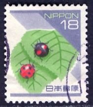 Japan 1994: Sc. # 2156; Used Single Stamp