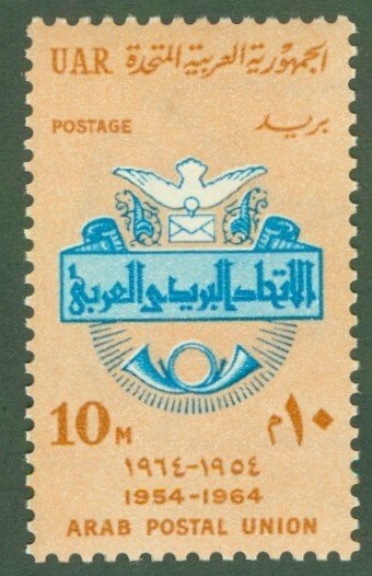 EGYPT 623 MNH BIN $0.50