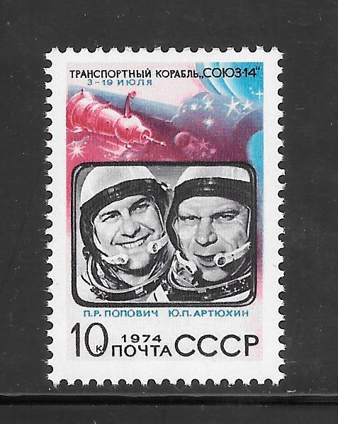 Russia #4256 MNH Single