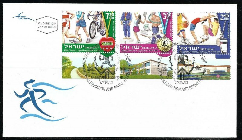 Israel 2007 Physical Education And Sport In Israel FDC