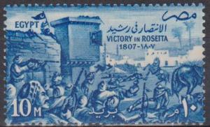 Egypt  #392 MNH F-VF (A13381)