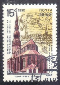 RUSSIA SC# 5917 CTO 15k 1990