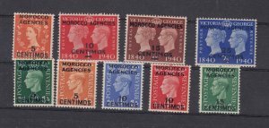 Morocco Agencies KGVI/QEII Collection Of 9 MH BP3591