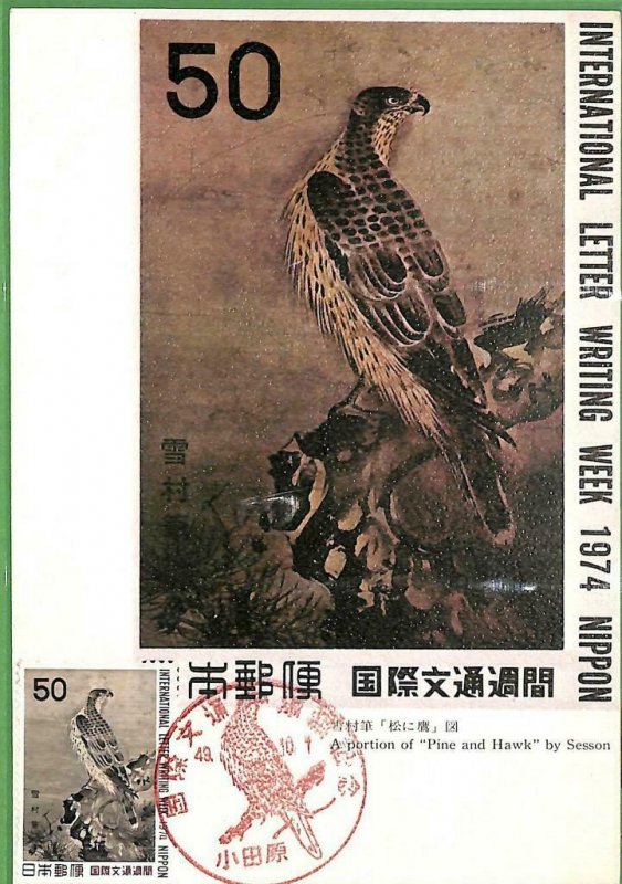 90229 - JAPAN - Postal History - MAXIMUM CARD 1974 - ART birds EAGLE