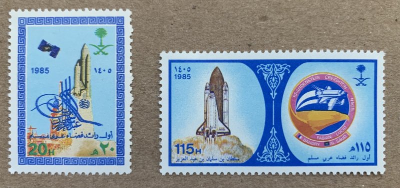 Saudi Arabia 1985 Space Shuttle, MNH. Scott 936-937, CV $6.75. Mi 809-810