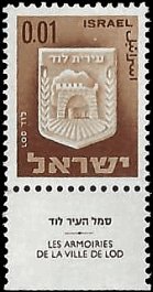 ISRAEL   #276 MNH (1)