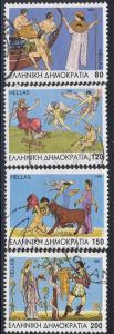 Greece 1823-6 cv 2.55