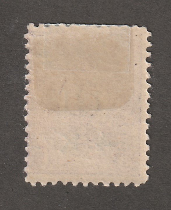 Persian stamp, Scott#624, mint hinged, green overprint, full gum, ed-85