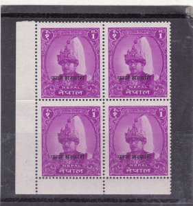 Nepal 1960 King Mahendra 1r Overprint Official Block Mint Never Hung SG O146 VGC