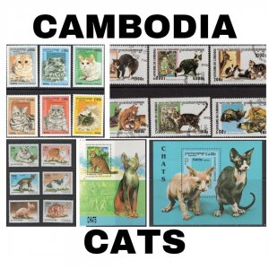 Thematic Stamps - Cambodia - Cats - Choose from dropdown menu