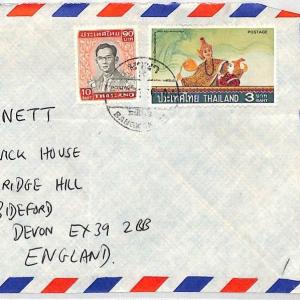 Thailand *BRITISH DISPENSARY*Cachet Registered Airmail Cover MEDICAL 1970s BT149