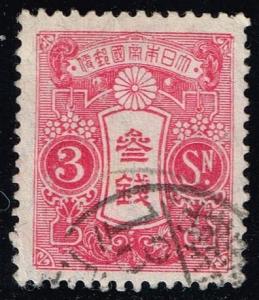 Japan #131b Tarzawa; Used (0.25)