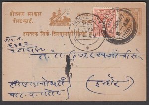 INDIA INDORE 1947 uprated postcard used ex Treasury.........................R634