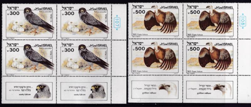 Israel 1985 Biblical Birds complete (4) in TAB Block of Four Matching Corners