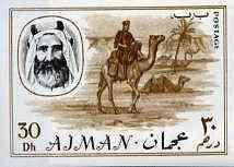 Ajman 1967 Camel 30Dh from Transport imperf set of 14 unm...