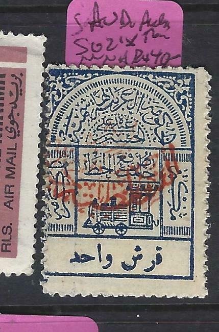 SAUDI ARABIA  (P0807B) TRAIN  SG 218   MNH